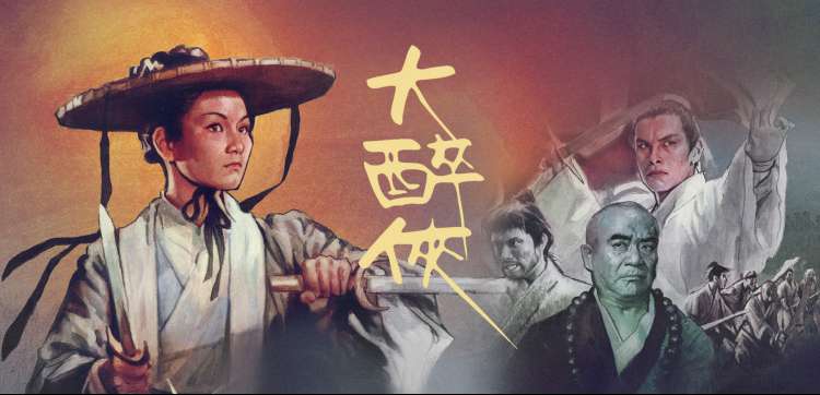 第二季名场面氛围横幅：夜色中的刀光与残旗